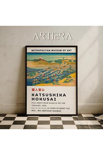 HİGUERA Katsushika Hokusai Διάσημος ζωγράφος Vintage Japandi Art Ζωγραφική το...