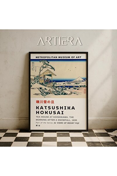 HİGUERA Katsushika Hokusai Διάσημος ζωγράφος Vintage Japandi Art Ζωγραφική το...