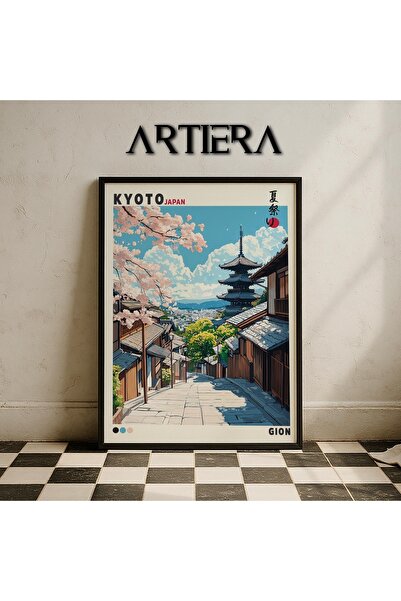 HİGUERA Κιότο – Οι δρόμοι του Γιόν Μοντέρνα Ιαπωνική Τέχνη Πίνακας τοίχου με ...