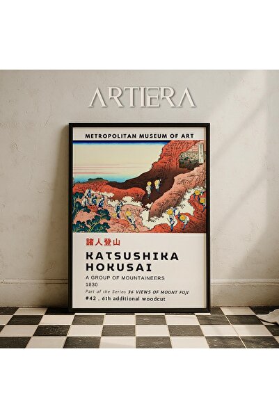 HİGUERA Katsushika Hokusai Διάσημος ζωγράφος Vintage Japandi Art Ζωγραφική το...