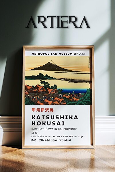 HİGUERA Katsushika Hokusai Διάσημος ζωγράφος Vintage Japandi Art Ζωγραφική το...