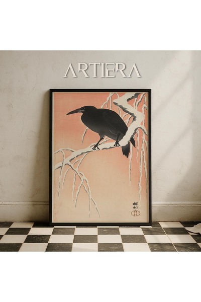 HİGUERA Ζωγραφική τοίχου με θέμα τα ζώα Vintage Japandi Art με ξύλινο πλαίσιο