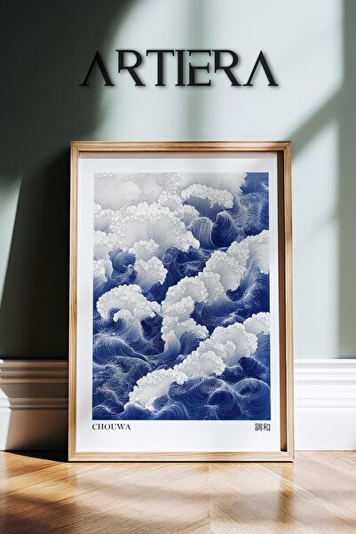 HİGUERA Συμβατότητα Chouwa – Μοντέρνα Ζωγραφική τοίχου με ξύλινο πλαίσιο με α...