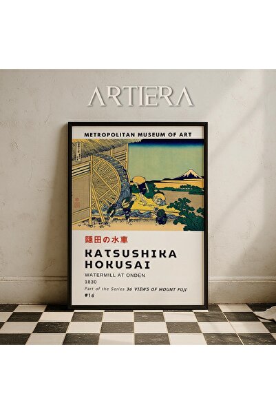 HİGUERA Katsushika Hokusai Διάσημος ζωγράφος Vintage Japandi Art Ζωγραφική το...