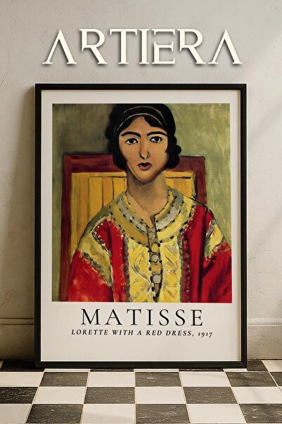 HİGUERA Henri Matisse (1869-1954) Ελαιογραφία Μοντέρνα ζωγραφική τοίχου με φυ...