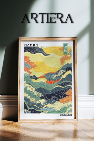 HİGUERA Hokusai Hamon Japanese Waves - Μοντέρνα ζωγραφική τοίχου της Ιαπωνίας...