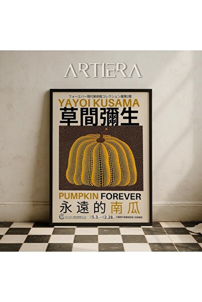HİGUERA Yayoi Kusama Διάσημος Ζωγράφος Καφέ με Κίτρινο Φόντο Vintage Ιαπωνική...