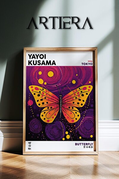 HİGUERA Yayoi Kusama Διάσημος Ζωγράφος Πολύχρωμος Μοντέρνος Vintage Ζωγραφική...