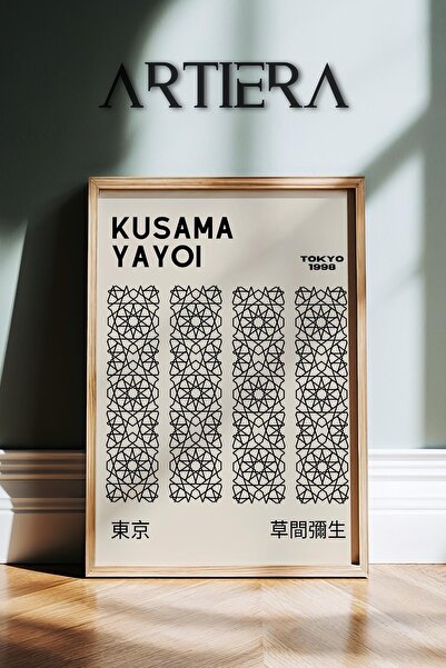 HİGUERA Yayoi Kusama Διάσημος Ζωγράφος Μαύρος Γεωμετρικός Vintage Ζωγραφική τ...