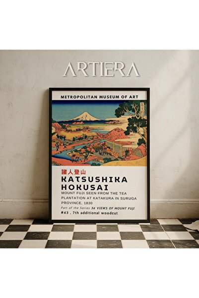 HİGUERA Katsushika Hokusai Διάσημος ζωγράφος Vintage Japandi Art Ζωγραφική το...
