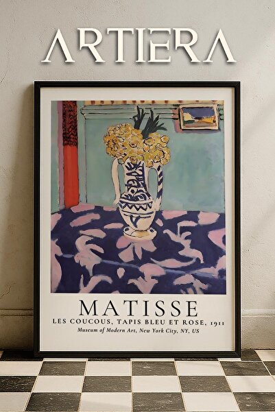 HİGUERA Henri Matisse (1869-1954) Ελαιογραφία Μοντέρνα ζωγραφική τοίχου με φυ...