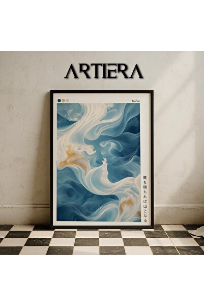 HİGUERA Wave Foam – Μοντέρνα Ιαπωνική Τέχνη Μπεζ Ναυτικό Μπλε Αφηρημένη ζωγρα...