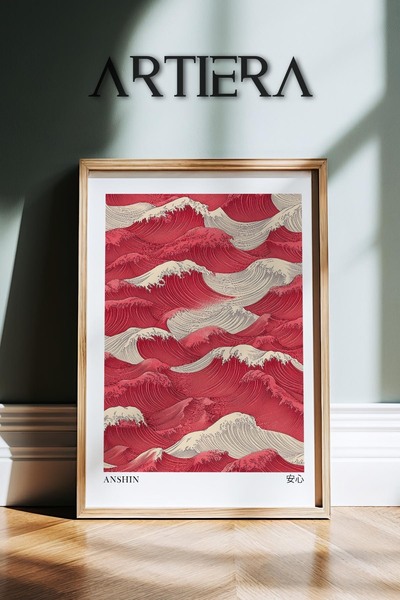 HİGUERA Anshin Huzur – Μοντέρνα Ζωγραφική τοίχου με ξύλινο πλαίσιο της τέχνης...