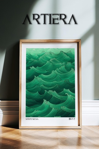 HİGUERA Shizukesa Silence – Μοντέρνα Ζωγραφική τοίχου με ξύλινο πλαίσιο με βα...