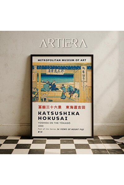 HİGUERA Katsushika Hokusai Διάσημος ζωγράφος Vintage Japandi Art Ζωγραφική το...