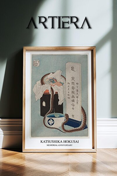 HİGUERA Katsushika Hokusai Διάσημος ζωγράφος Vintage Japandi Art Ζωγραφική το...