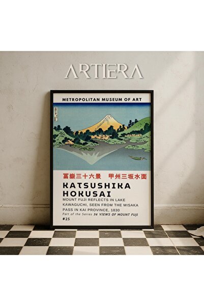 HİGUERA Katsushika Hokusai Διάσημος ζωγράφος Vintage Japandi Art Ζωγραφική το...