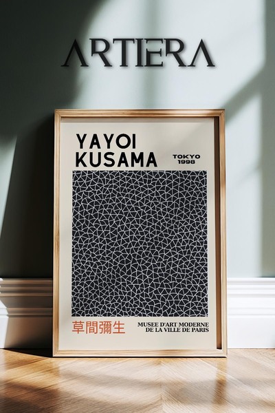 HİGUERA Yayoi Kusama Διάσημος Ζωγράφος Μαύρος Γεωμετρικός Vintage Ζωγραφική τ...