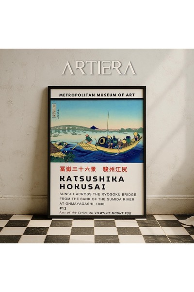 HİGUERA Katsushika Hokusai Διάσημος ζωγράφος Vintage Japandi Art Ζωγραφική το...