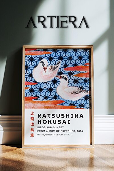 HİGUERA Katsushika Hokusai Διάσημος ζωγράφος Vintage Japandi Art Ζωγραφική το...