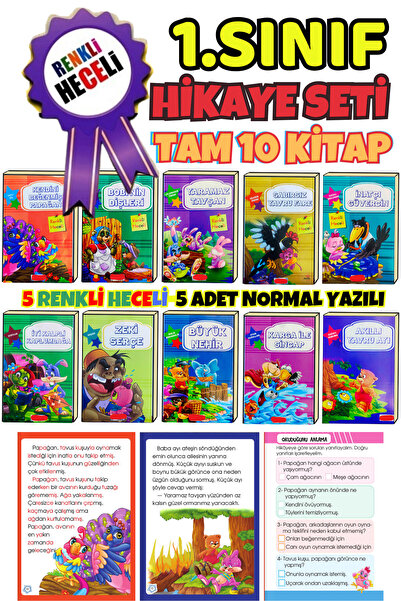GÖNÜL YAYINCILIK 1.sınıflar Için Eğlenceli Renkli Heceli Hikaye Kitabı Seti