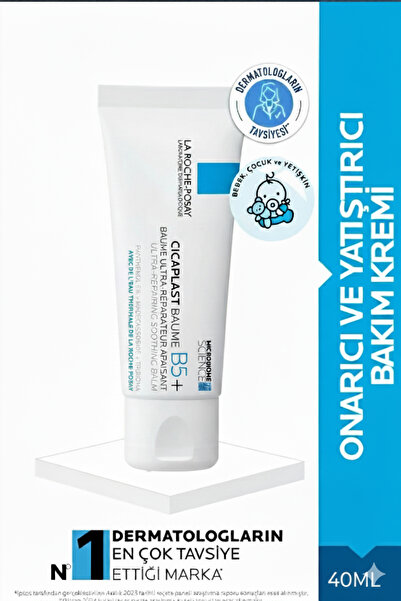 La Roche Posay كريم مرمم ومهدئ للجلد سيكابلاست من لاروش بوزيه