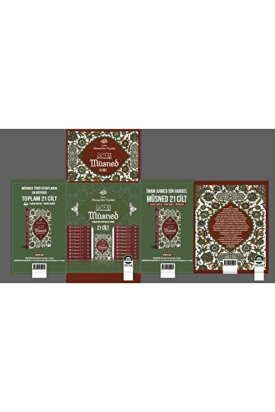 Ocak Yayınları MÜSNED-AHMET BİN HANBEL-21 CİLT -OCAK YAYINLARI