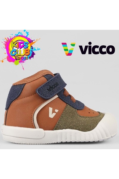 Kids Club Shoes حذاء فيكو سولي الثاني الطبي للأطفال باللون البني