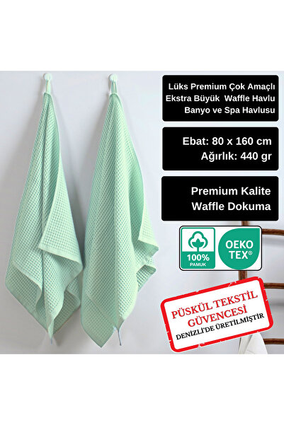 Püskül Tekstil Набір з 2 розкішних рушників для ванної кімнати, вафельне плетіння, 100% бавовна, висока якість, швидковисихаючі рушники для ванної кімнати