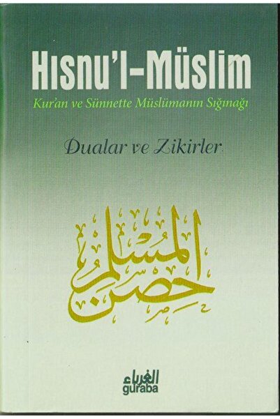 Guraba Yayınları Hısnu'l-Müslim (Cep Boy) Kur'an ve Sünnette Müslümanın Sığınağı Dua ve Zikirler