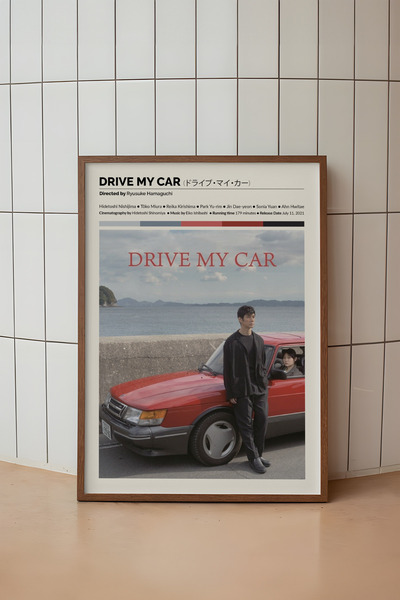 House Gorgeous Poster sa dizajnom okvira filma "Vozim moj auto"