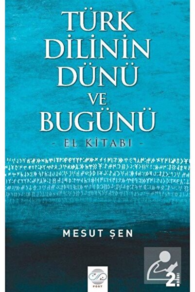 Generic Brand Türk Dilinin Dünü Ve Bugünü