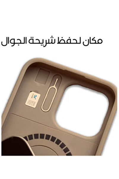 Mas Cover iPhone 16 Pro Max Infinite MagSafe 6 in 1 Titanium Desert