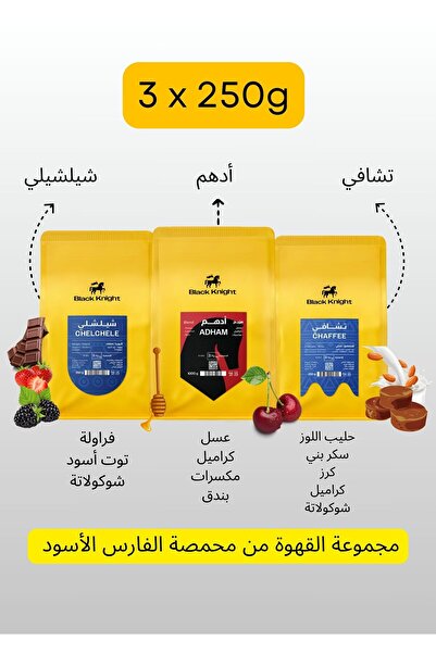 DOPPİO 13-Piece Electric V60 Coffee Set with 3 Specialty Coffee Beans