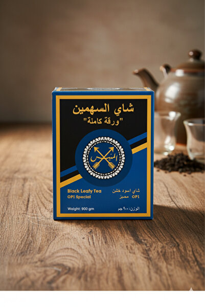 Almunayes Al-Manis tea 900 grams