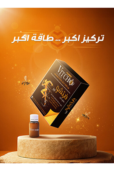 SuLinda Vitcho Turbo Royal Jelly 2g Natural Citrus Flavor 10 Bottles