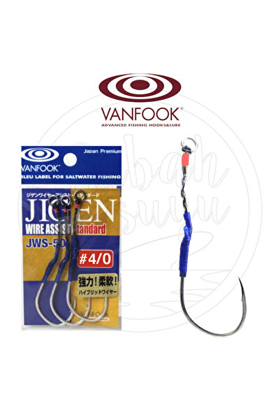 VANFOOK إبرة هجينة مساعدة من نوع Jigen JWS-50 # 4/0