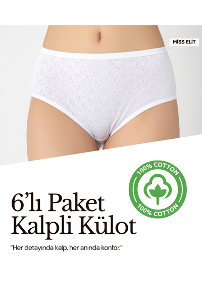 Miss Elit سراويل داخلية نسائية بيضاء على شكل قلب، بخصر عالٍ، مصنوعة من القطن ...