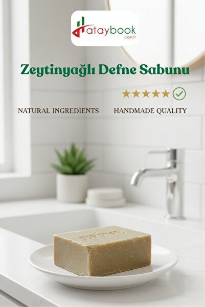 Hataybook صابون الغار صناعة يدوية 1 قالب