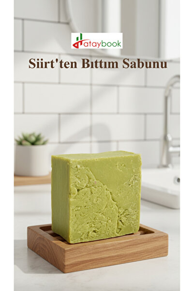 Hataybook صابون سيرت جرين بيتيم 110 جرام