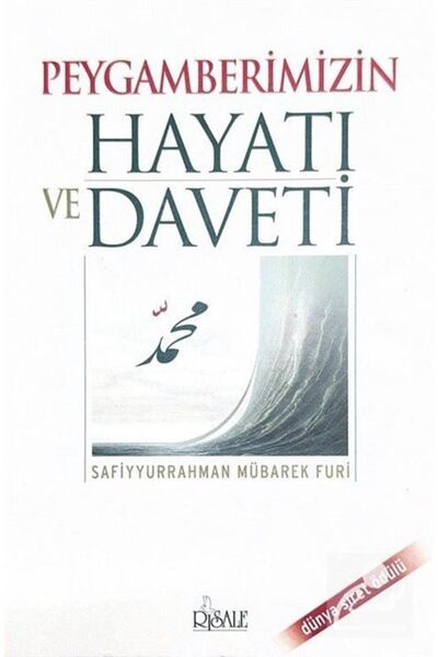 Risale Yayınları Peygamberimizin Hayatı ve Daveti