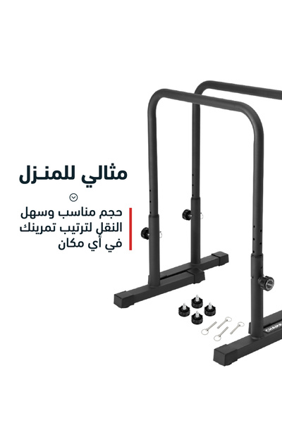 Champ Kit شريط غمس قابل للتعديل، شريط غمس متوازي، معدات تمارين الجمباز