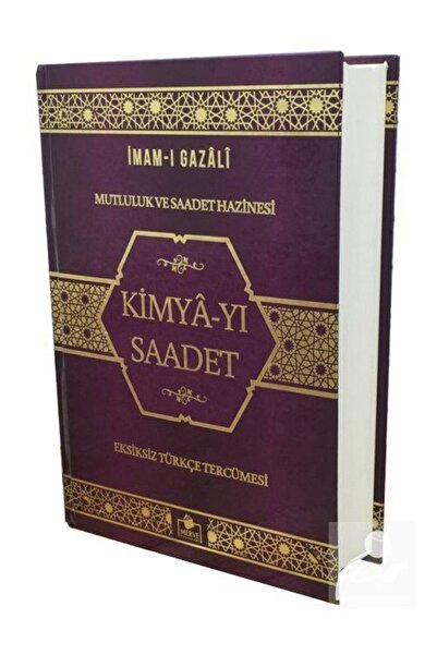 Merve Yayınları Kimya-yı Saadet Tam Metin Türkçe Tercümesi (Ciltli İthal Kağıt) & Mutluluk ve Saadet Hazinesi