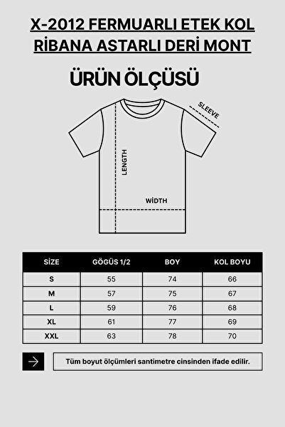 Rocqerx X-2012 Спідниця на блискавці з підкладкою з ребристої тканини та шкіряним підкладкою