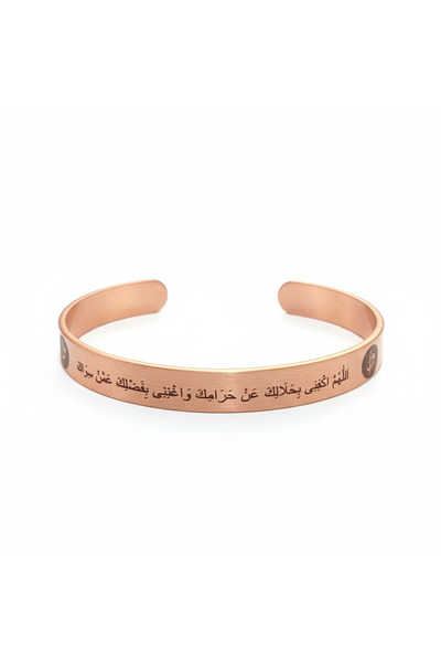 Güney Takı Store سوار نحاسي قابل للتعديل مع صلاة البركة النقيّة 100%