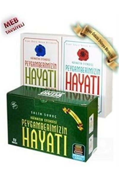 Genel Markalar Peygamberimizin Hayatı Mekke Dönemi Ve Medine Dönemi (2 CİLT T...