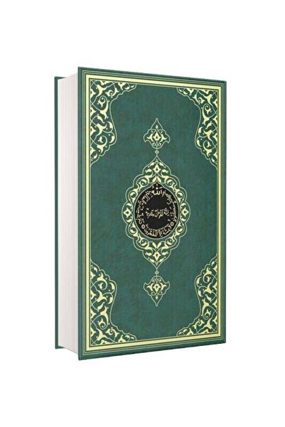 Hayrat Neşriyat Cami Boy Kuranı Kerim Yeşil 2 Renk