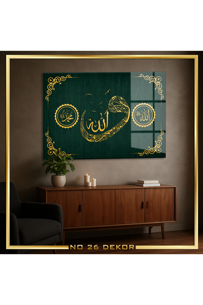 no26dekor DİNİ AHŞAP TABLO ( Allah & Muhammed Lafızlı )