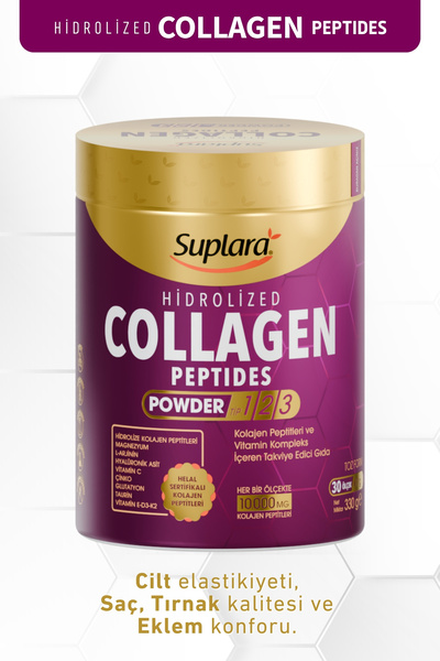 Suplara مكمل غذائي يحتوي على ببتيدات الكولاجين المتحولة ومركب الفيتامينات (33...