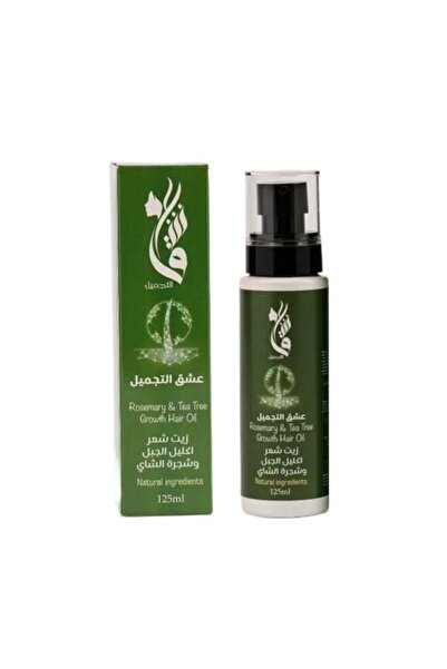 loverise عشق التجميل زيت إكليل الجبل وشجرة الشاي للشعر - 125 مل